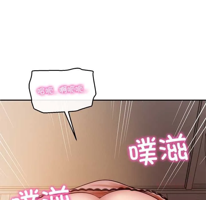 财阀家的女婿 第49話 第120页