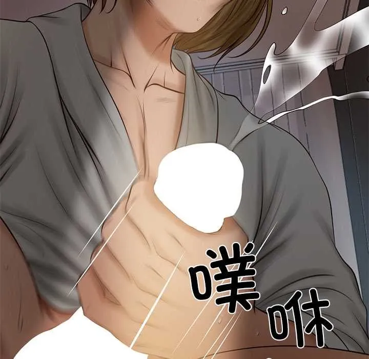 财阀家的女婿 第49話 第162页