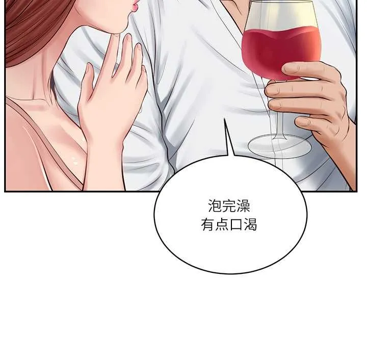 财阀家的女婿 第49話 第29页