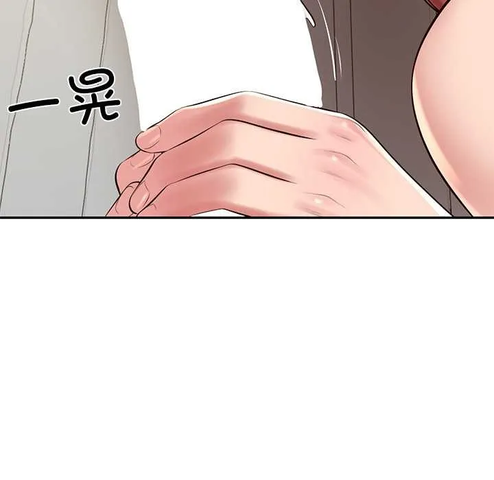 财阀家的女婿 第49話 第105页