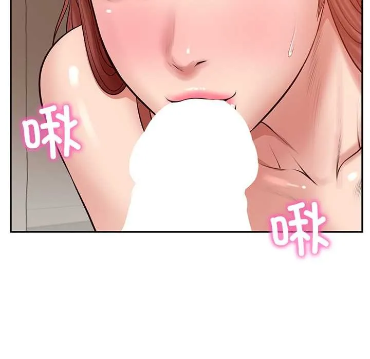 财阀家的女婿 第49話 第107页