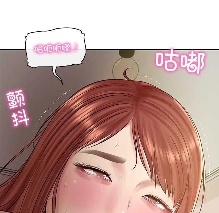 财阀家的女婿 第49話 第156页