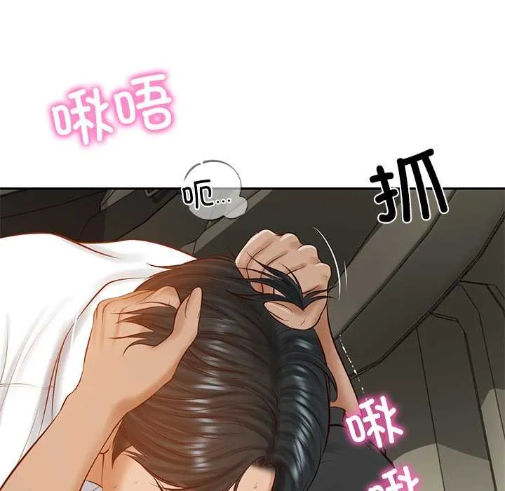 财阀家的女婿 第53話 第119页