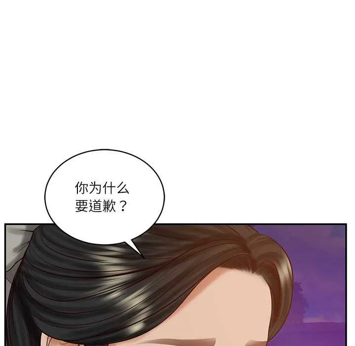 财阀家的女婿 第53話 第27页