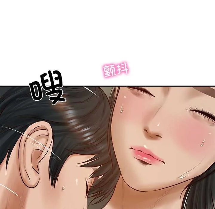 财阀家的女婿 第53話 第104页
