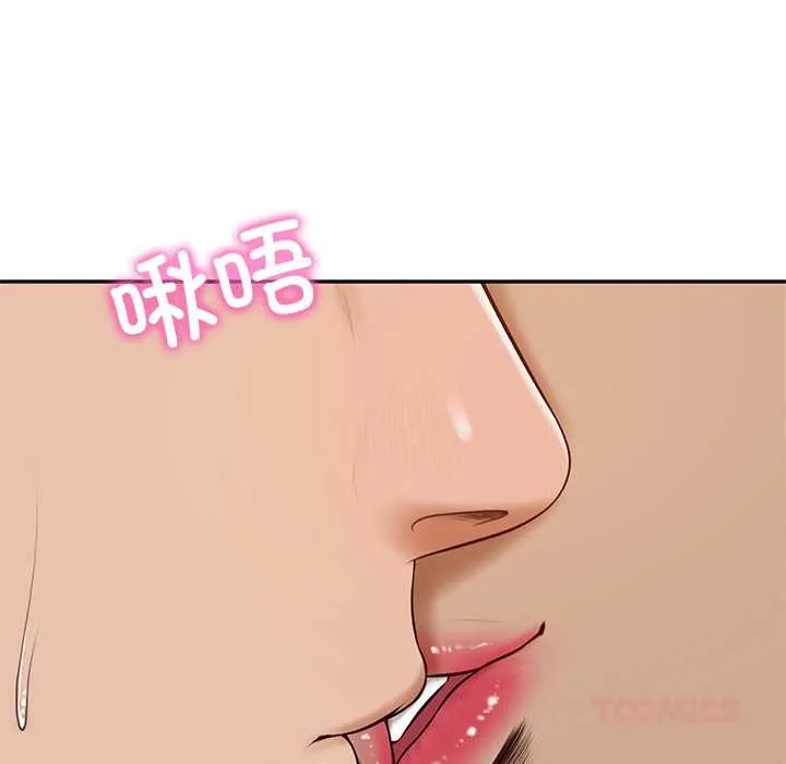 财阀家的女婿 第53話 第81页