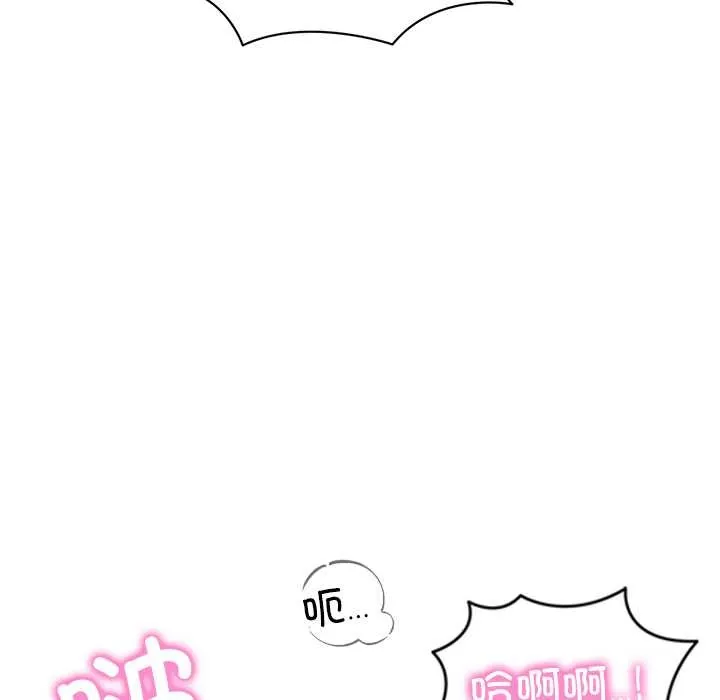 财阀家的女婿 第53話 第121页