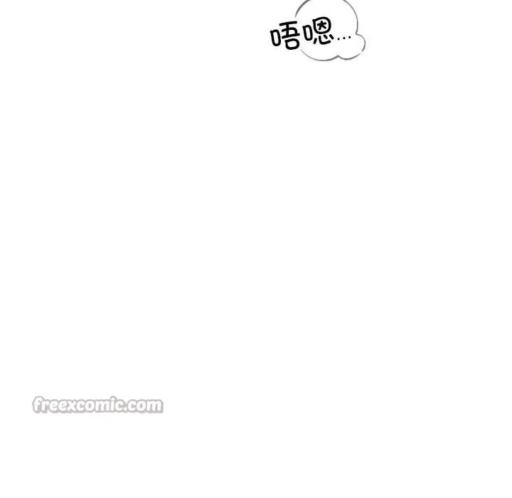 财阀家的女婿 第53話 第126页