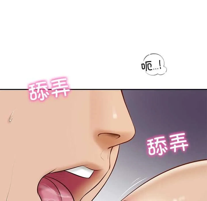 财阀家的女婿 第53話 第108页