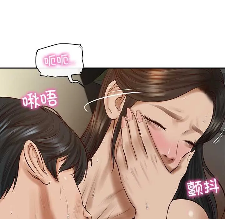 财阀家的女婿 第53話 第106页