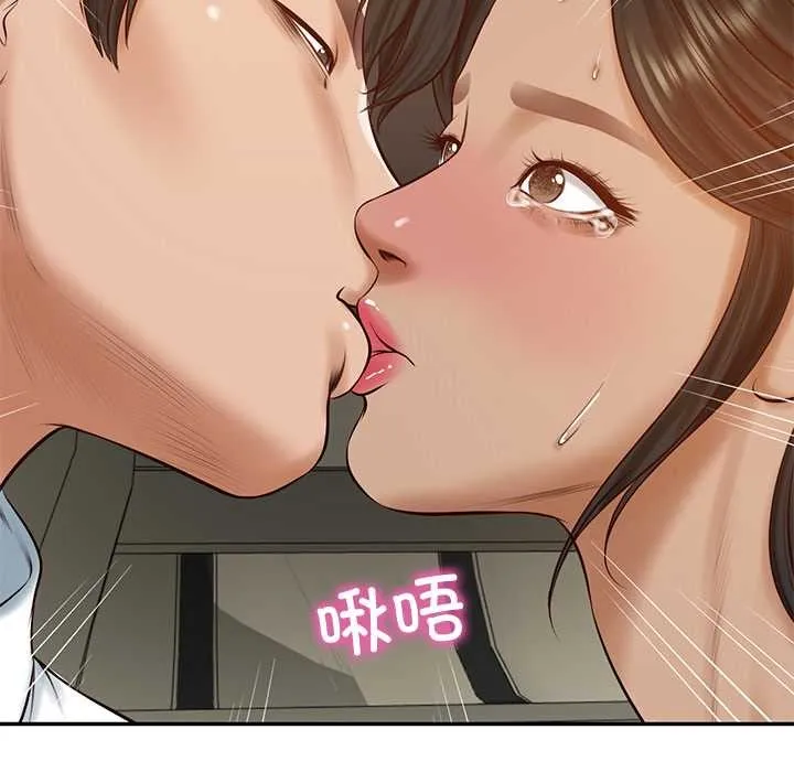 财阀家的女婿 第53話 第55页