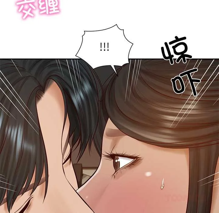 财阀家的女婿 第53話 第87页