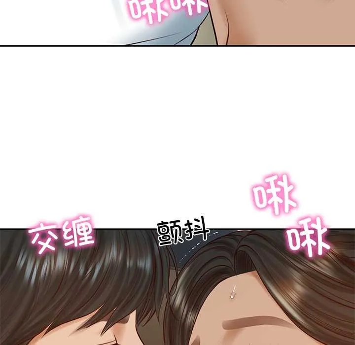 财阀家的女婿 第53話 第58页