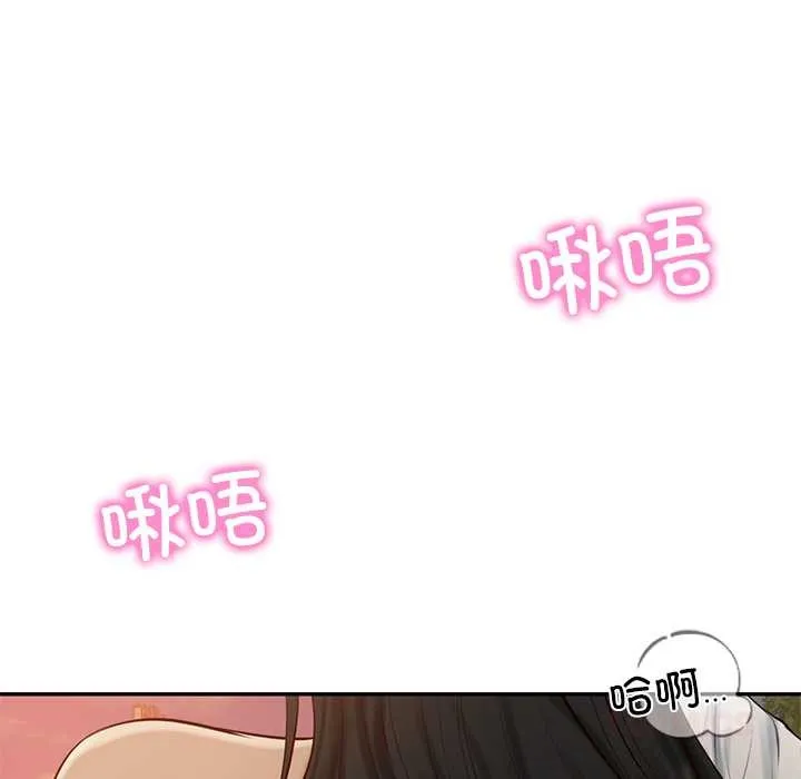 财阀家的女婿 第53話 第93页