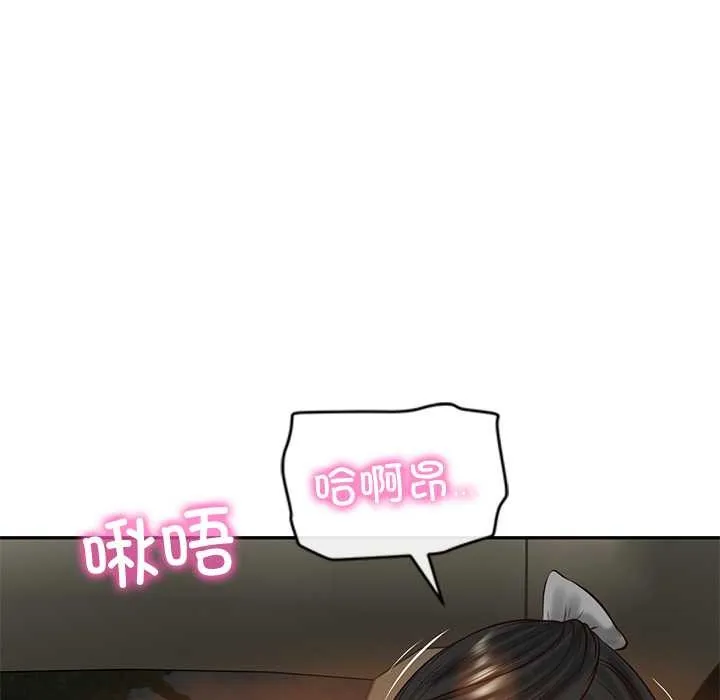 财阀家的女婿 第53話 第116页