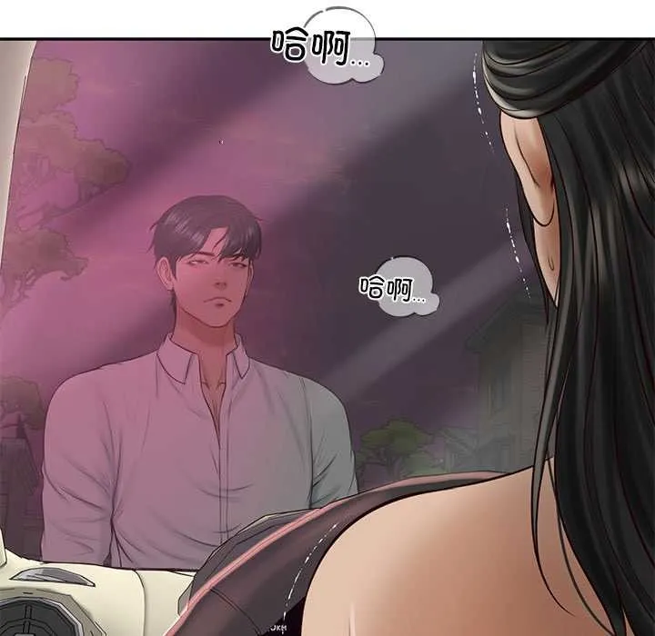 财阀家的女婿 第53話 第8页