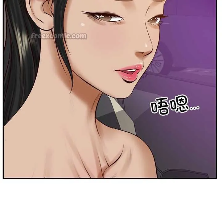 财阀家的女婿 第53話 第28页