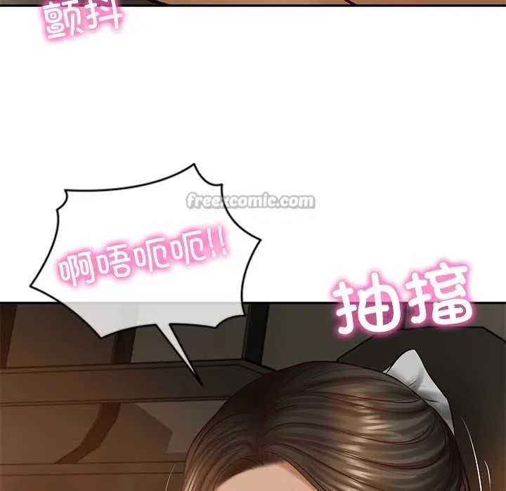 财阀家的女婿 第53話 第138页