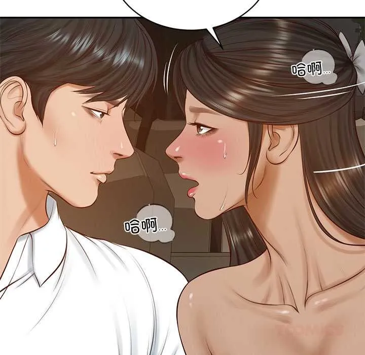 财阀家的女婿 第53話 第63页