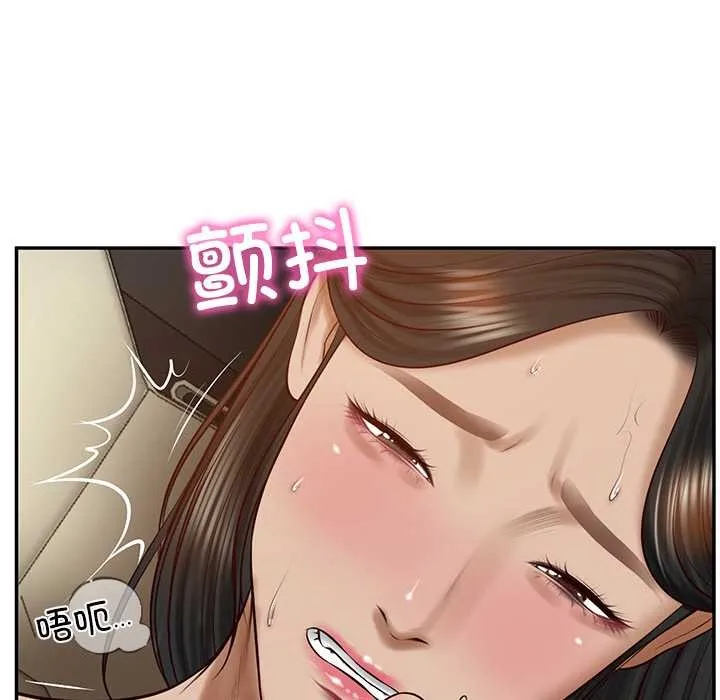 财阀家的女婿 第53話 第110页