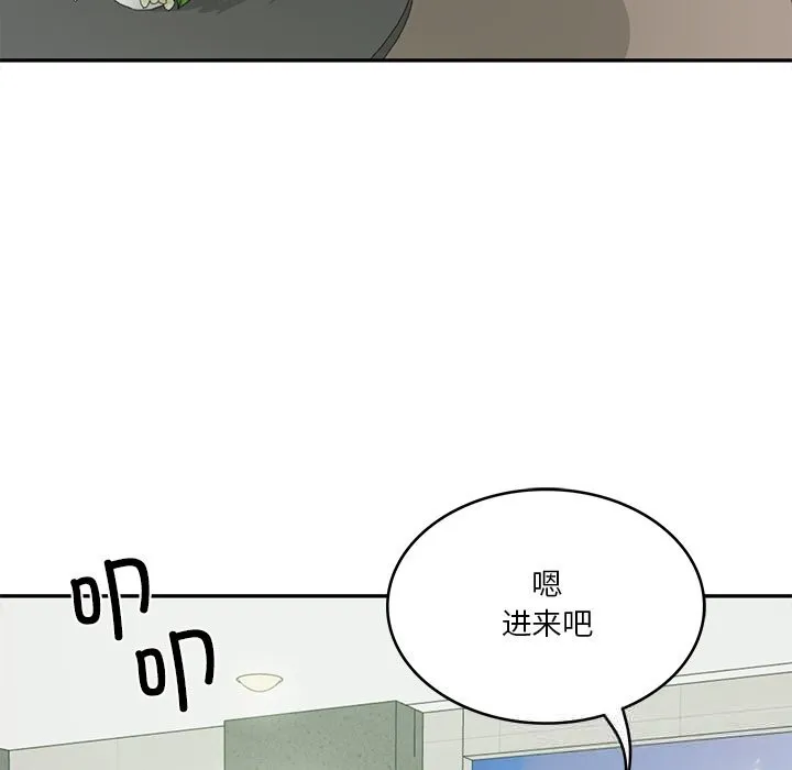 财阀家的女婿 第40話 第139页