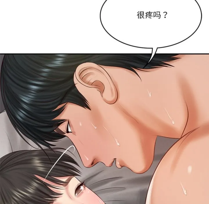财阀家的女婿 第40話 第22页