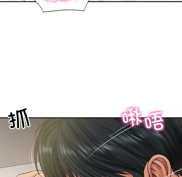 财阀家的女婿 第40話 第96页