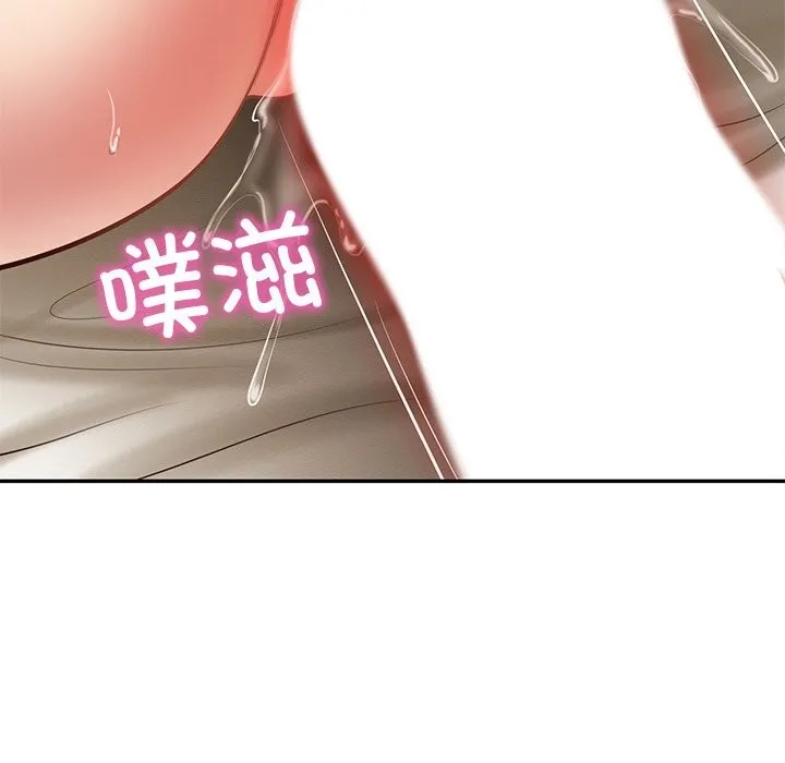 财阀家的女婿 第40話 第104页