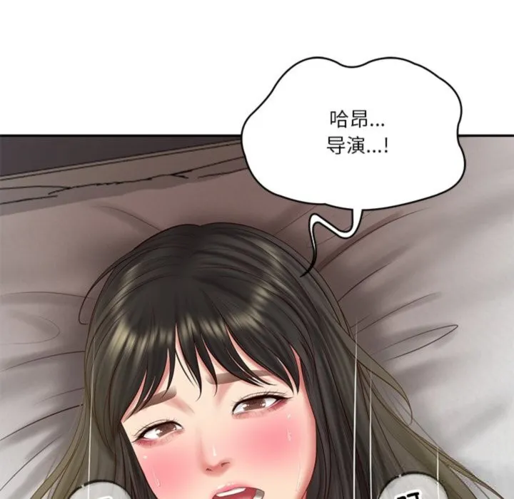 财阀家的女婿 第40話 第31页