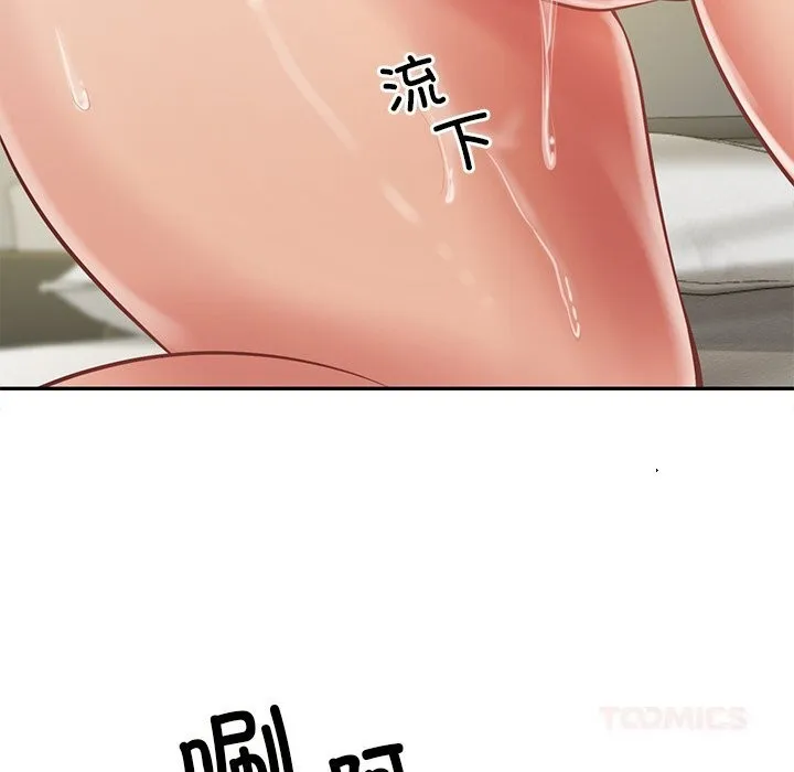 财阀家的女婿 第40話 第75页