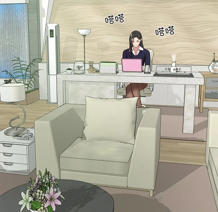 财阀家的女婿 第40話 第138页