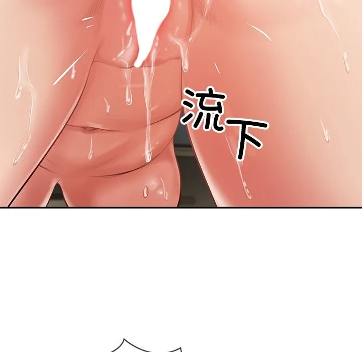 财阀家的女婿 第40話 第119页