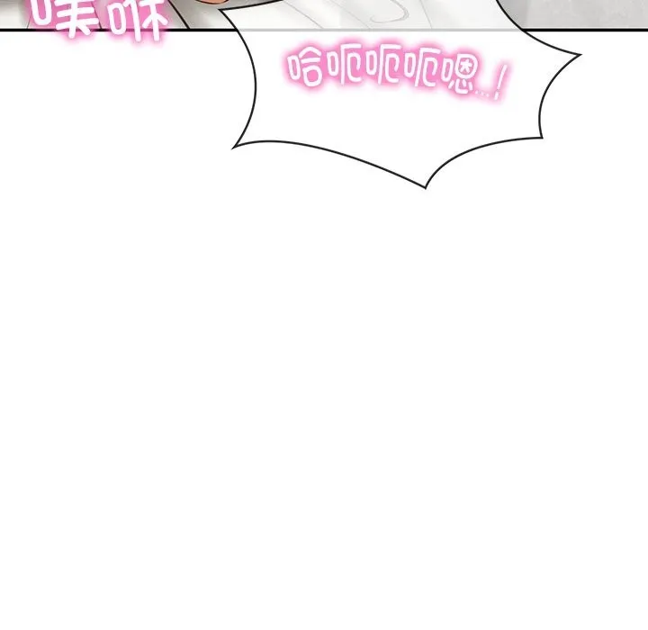 财阀家的女婿 第40話 第54页