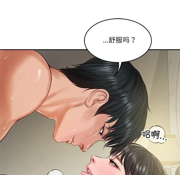 财阀家的女婿 第40話 第55页