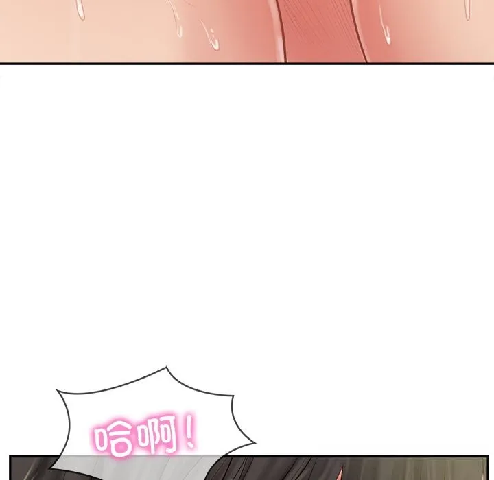 财阀家的女婿 第40話 第80页