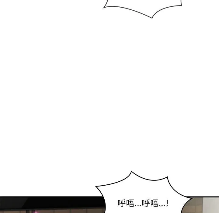 财阀家的女婿 第40話 第132页