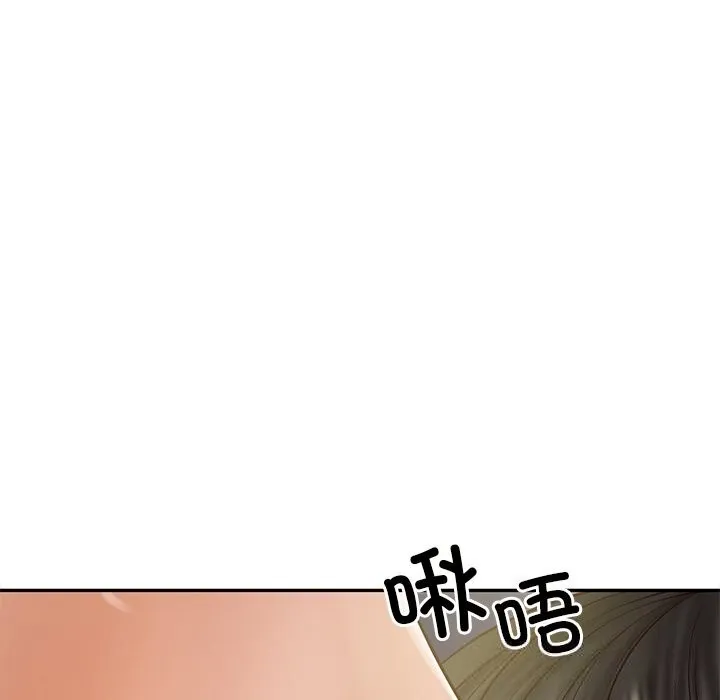 财阀家的女婿 第40話 第60页