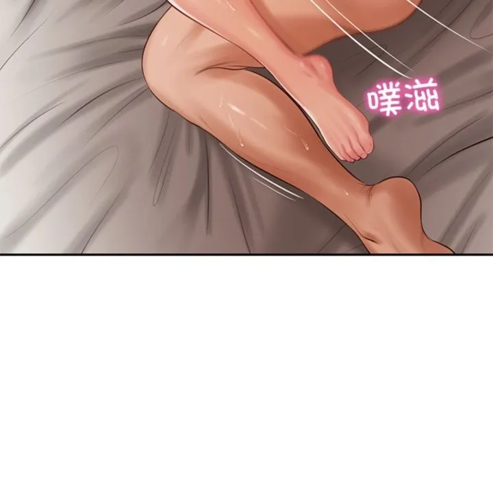 财阀家的女婿 第40話 第30页