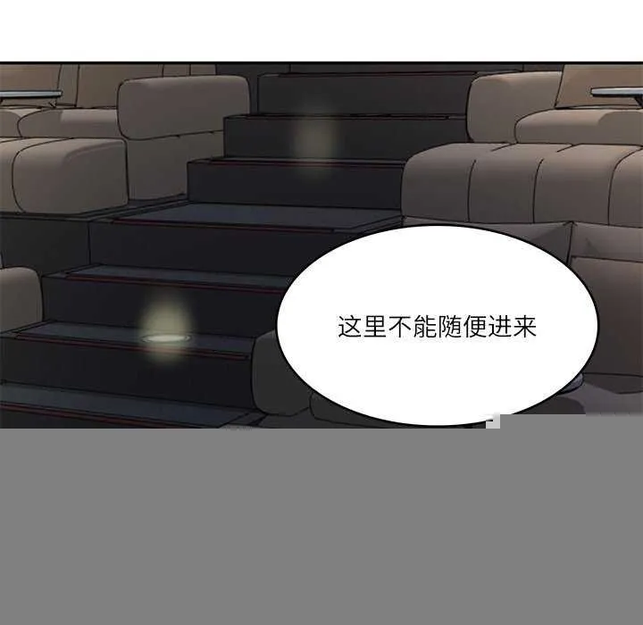 财阀家的女婿 第20話 第110页