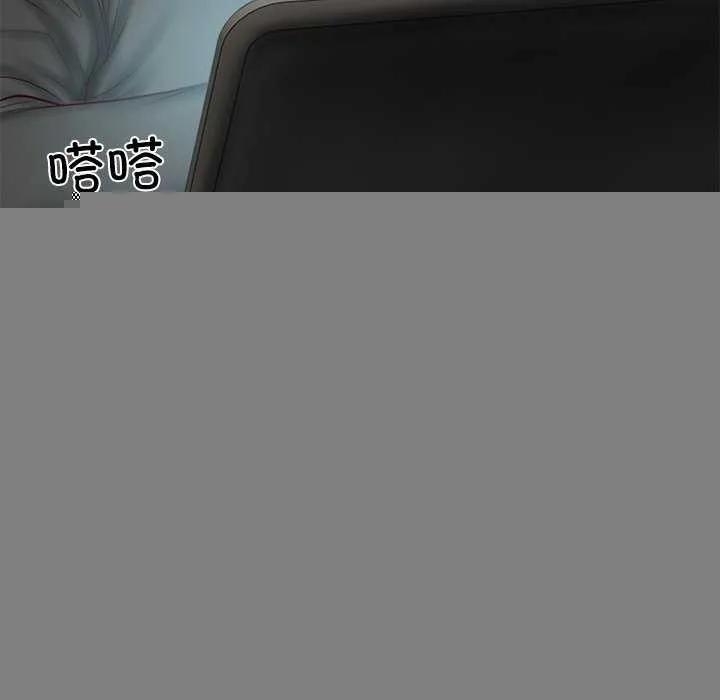 财阀家的女婿 第20話 第20页