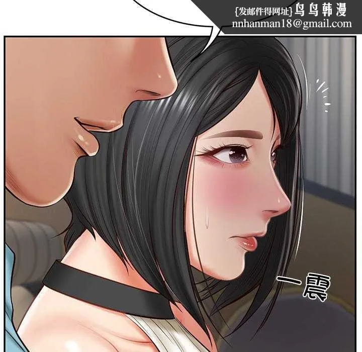 财阀家的女婿 第20話 第85页