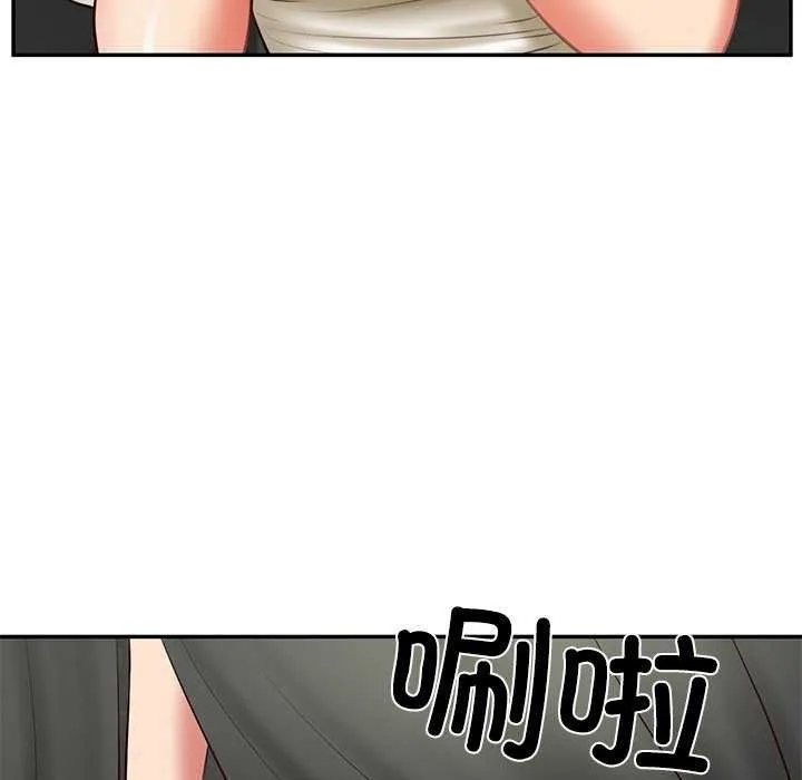 财阀家的女婿 第20話 第158页