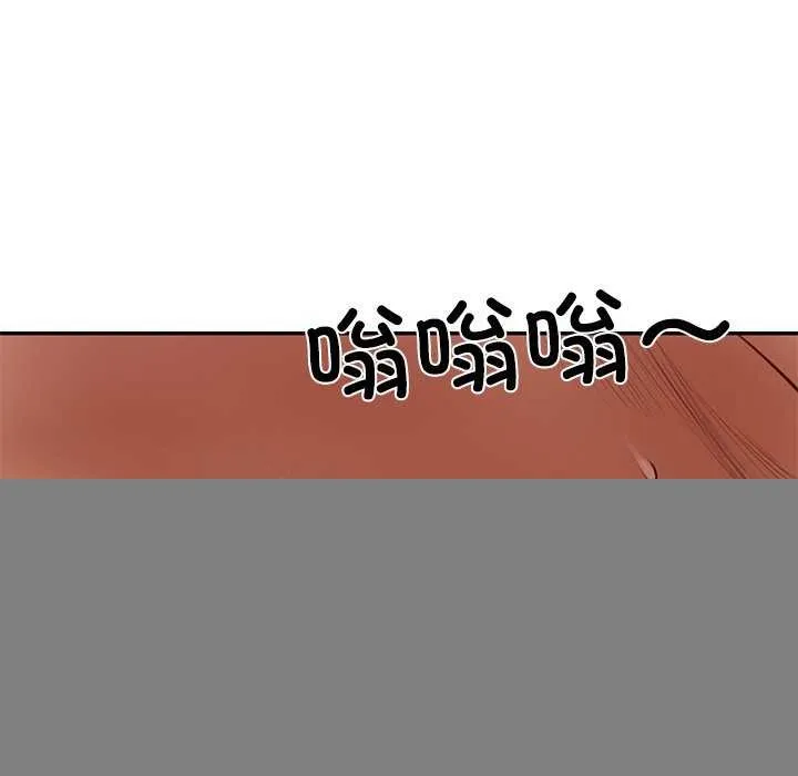 财阀家的女婿 第20話 第11页