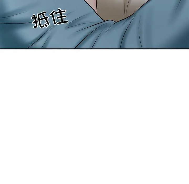 财阀家的女婿 第20話 第103页