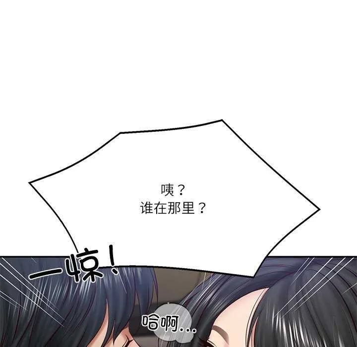 财阀家的女婿 第20話 第108页