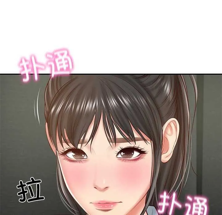 财阀家的女婿 第20話 第141页