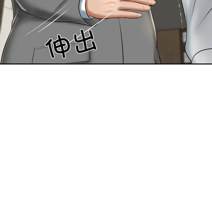财阀家的女婿 第12話 第66页