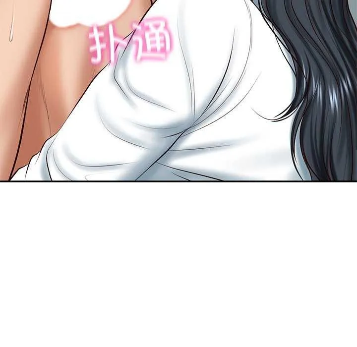 财阀家的女婿 第15話 第23页