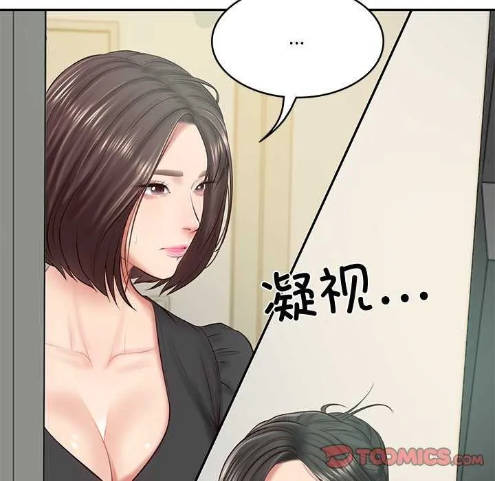 财阀家的女婿 第15話 第138页