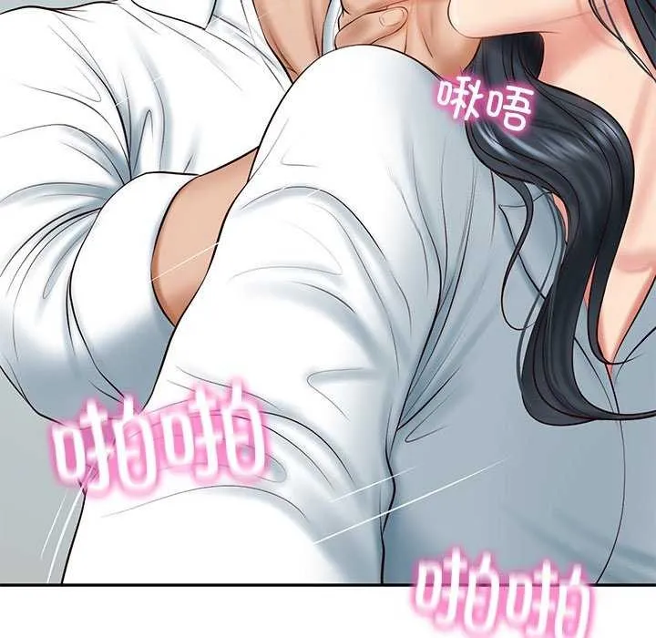 财阀家的女婿 第15話 第79页
